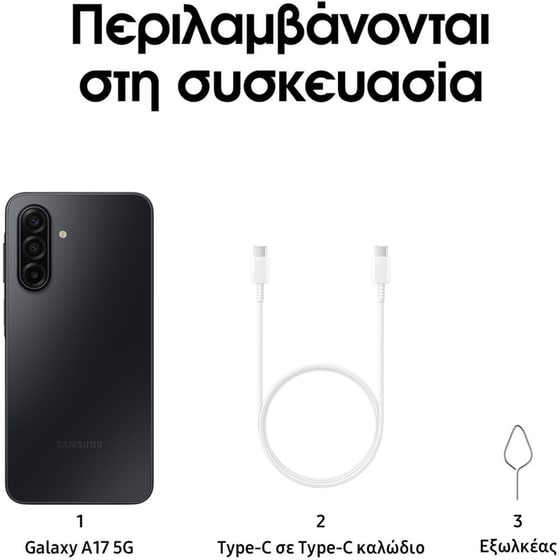 Samsung Galaxy A17 5G 256GB - Black image 3