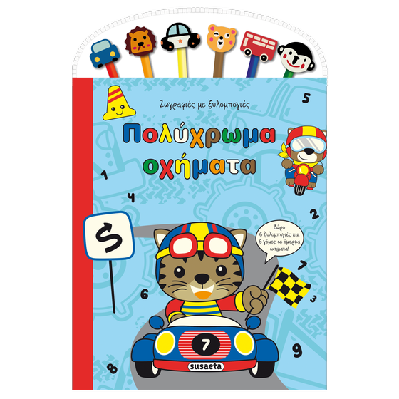 Πολύχρωμα οχήματα image 0