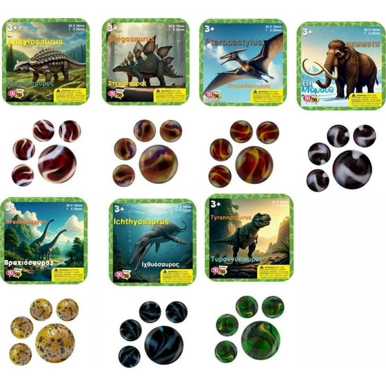 50-50 Games Τρελά Γκαζάκια: 20+1 Βόλοι 1 Τμχ - Τυχαία Επιλογή Σχεδίου image 0