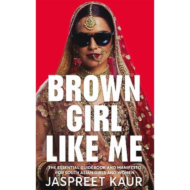 Brown Girl Like Me