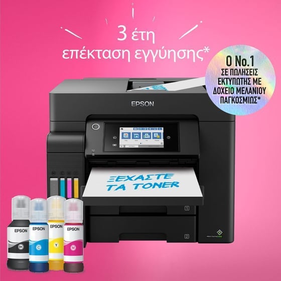 Epson EcoTank L6550 Εγχρωμο Πολυμηχάνημα Inkjet A4 με WiFi, Ethernet, ADF, Duplex Print, Duplex Scan, FAX (C11CJ30402) image 4