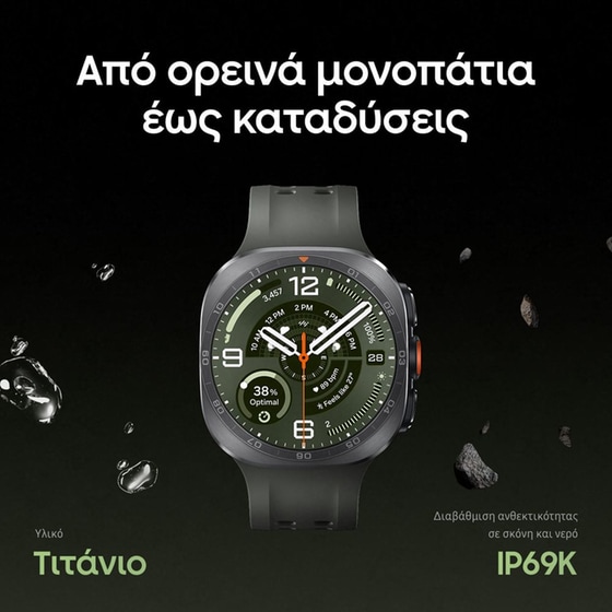 Smartwatch Samsung Galaxy Watch Ultra2 47mm - Titanium Gray image 5