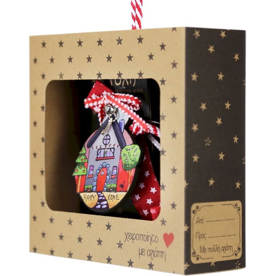 Κρεμαστό Χριστουγεννιάτικο Γούρι - Σπίτι Happy Home image 1