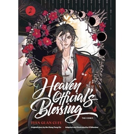 Heaven Official's Blessing (The Comic): Volume 2