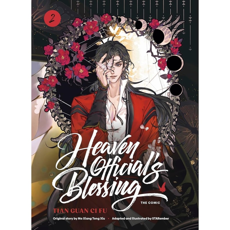 Heaven Officials Blessing (The Comic): Volume 2