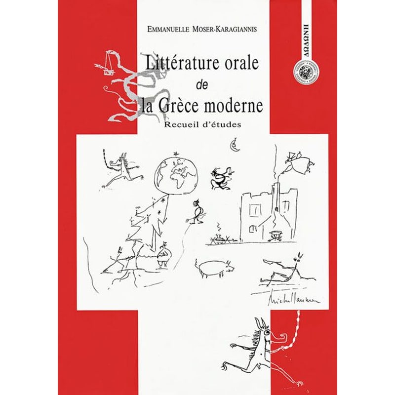 Litterature orale de la Grece moderne