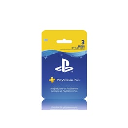 Playstation Plus 3 Μήνες - Prepaid Card