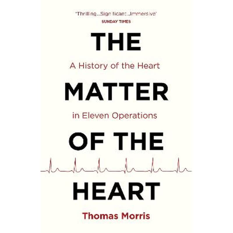 The Matter of the Heart