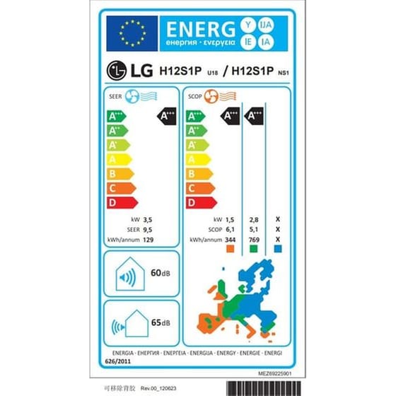 LG Planet H12S1D.NS1/H12S1D.U12 Κλιματιστικό Inverter 12.000 BTU A+++/A+++ με WiFi image 9