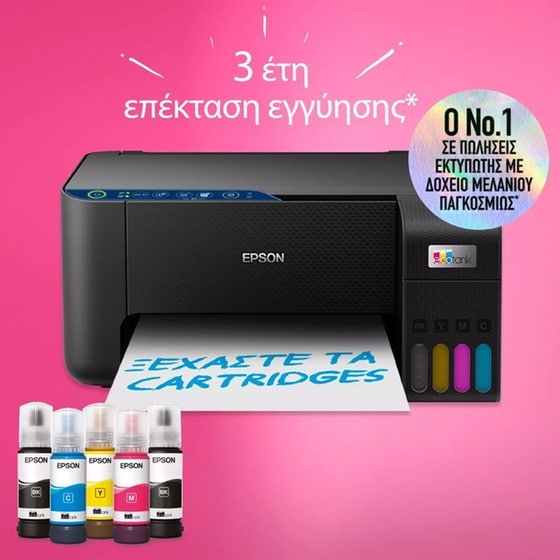 Epson EcoTank L3271 Εγχρωμο Πολυμηχάνημα Inkjet Α4 με δοχεία μελανιού & WiFi image 2