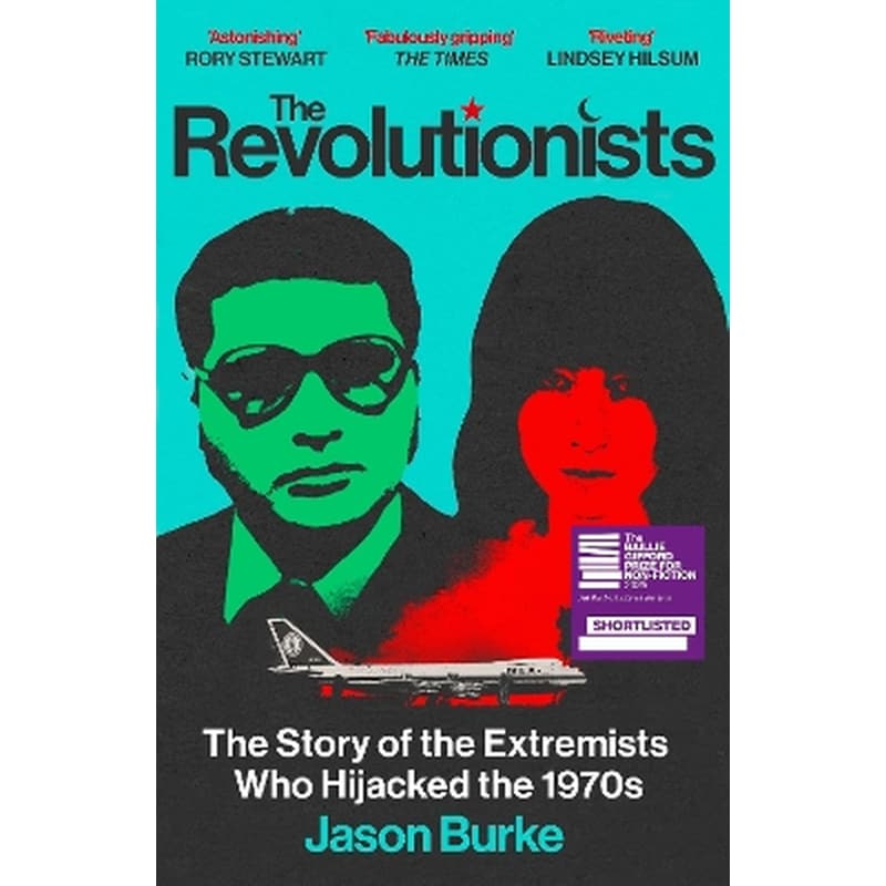 The Revolutionists