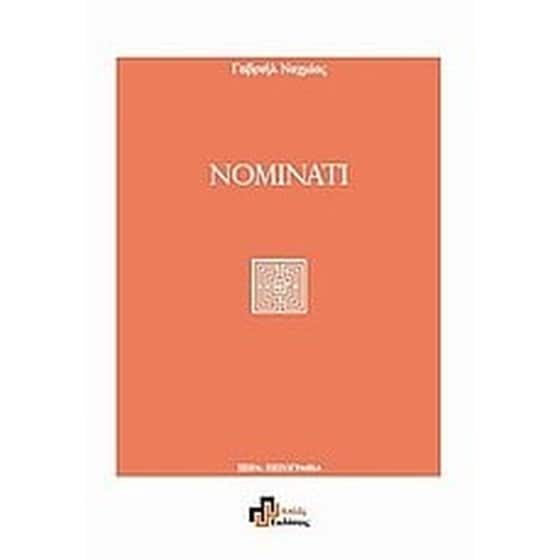 Nominati image 0