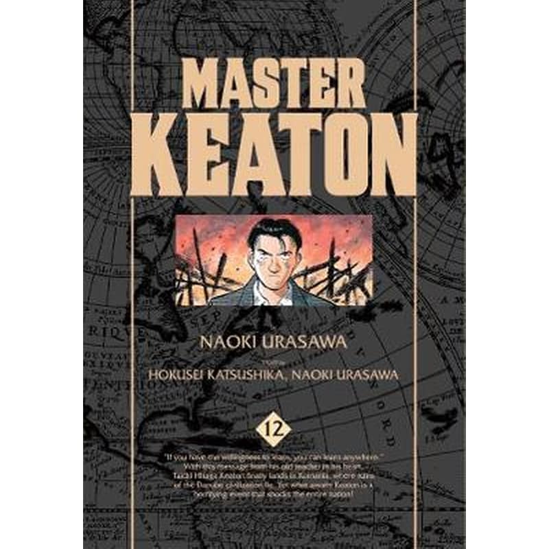 Master Keaton, Vol. 12