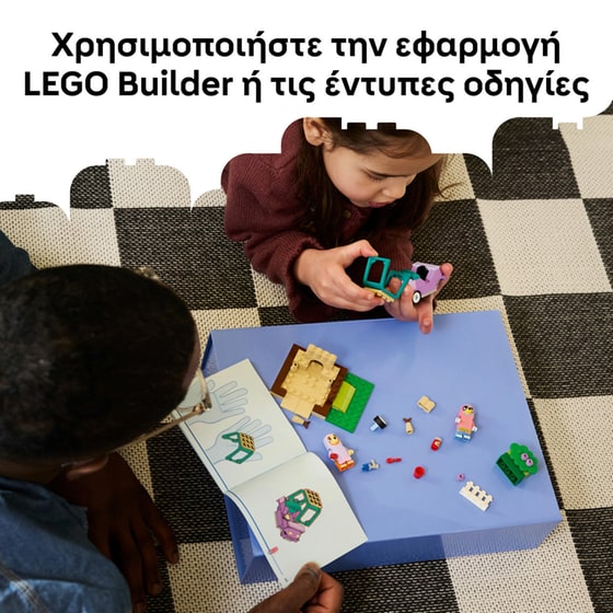 LEGO® DUPLO® Bluey Grannies with Bingo and Bluey (11216) image 3