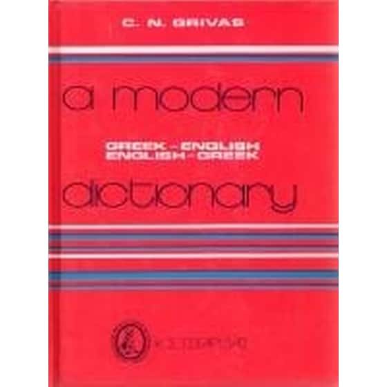 A Modern Dictionary Greek - English/ English - Greek Hc image 0