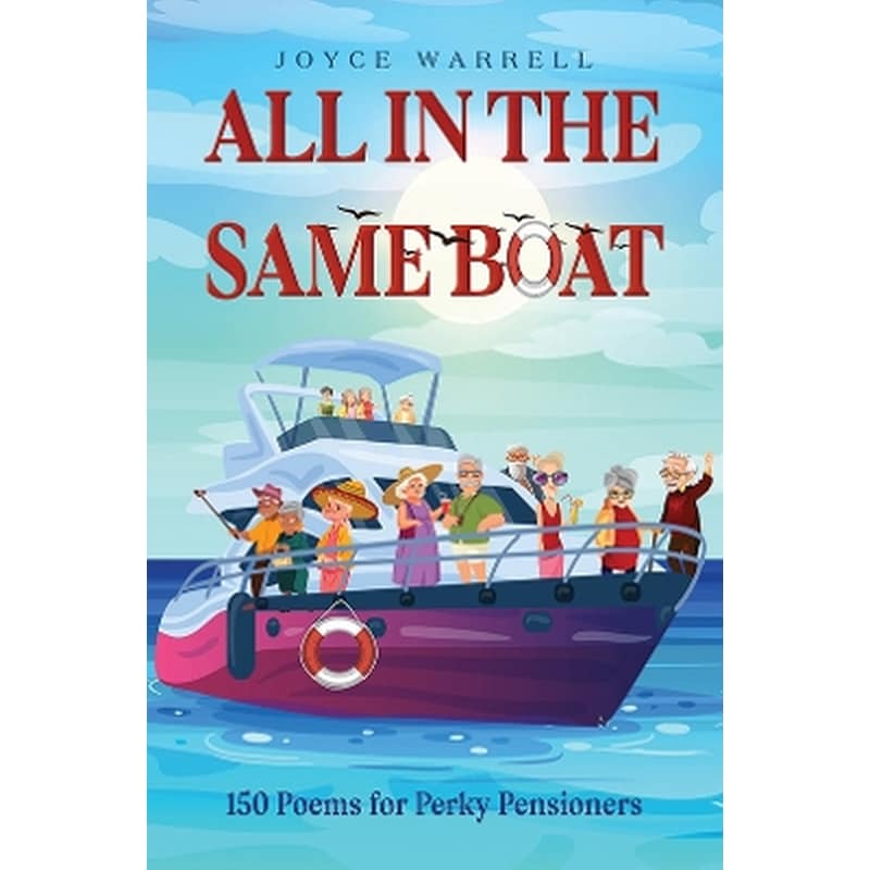 All in the Same Boat