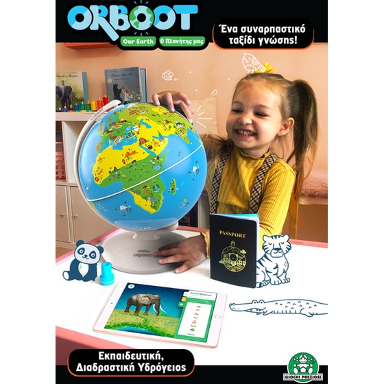 Orboot Εκπαιδευτική Διαδραστική Υδρόγειος Επαυξημένης Πραγματικότητας (AR) image 7