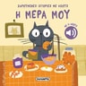 product-thumbnail