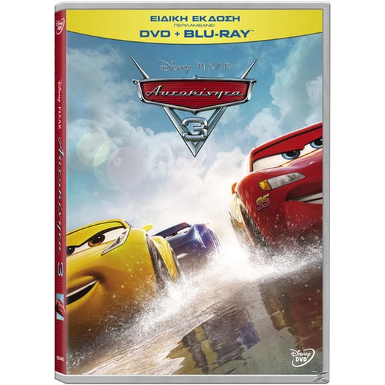 Cars 3 image 1