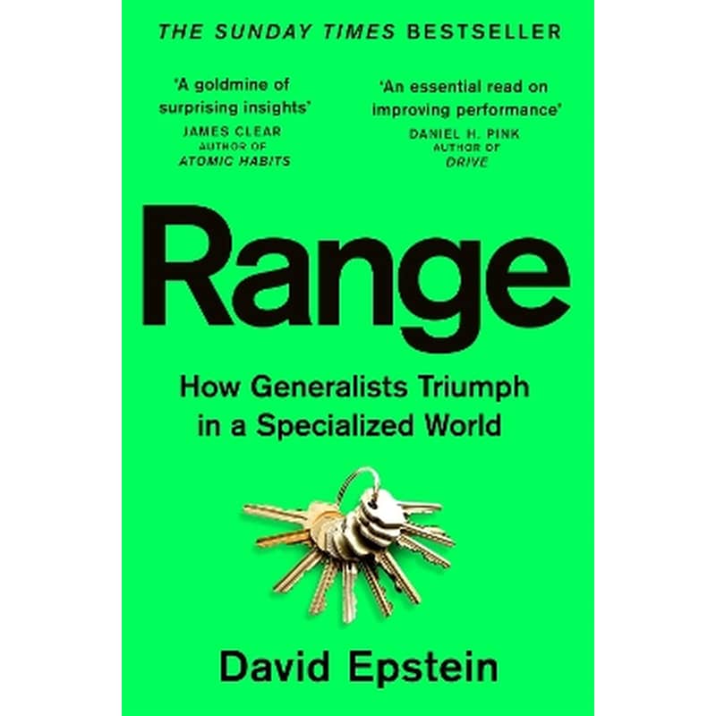 Range