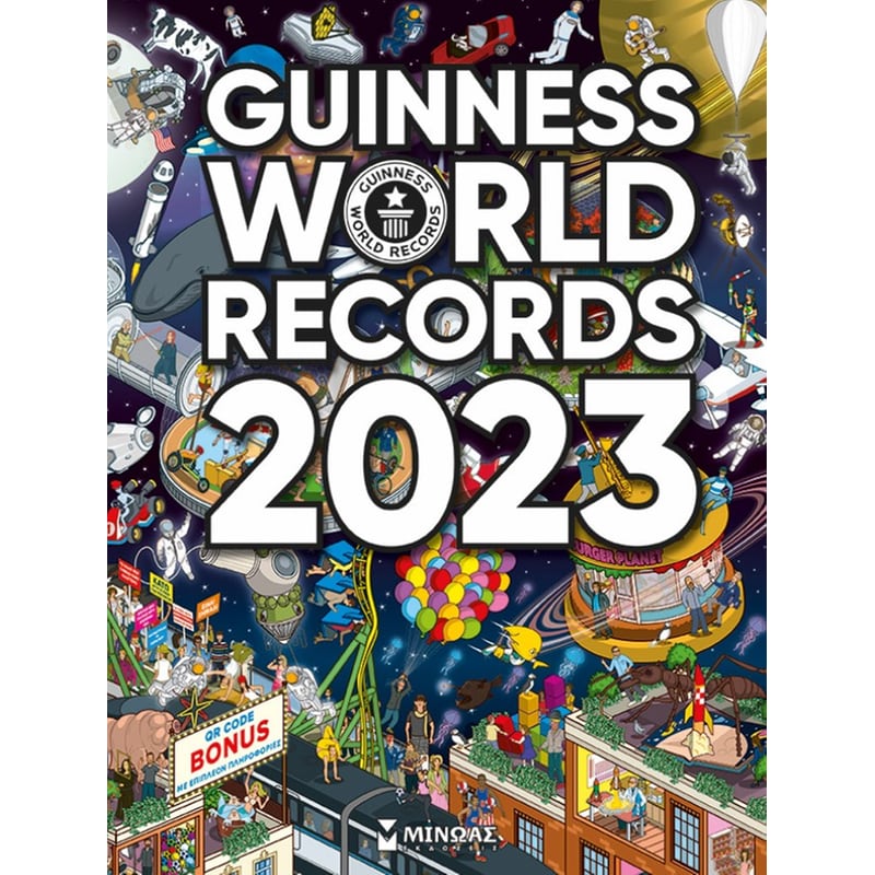 Guinness World Records 2023 1722766