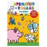 product-thumbnail
