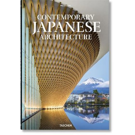 Contemporary Japanese Architecture image 0