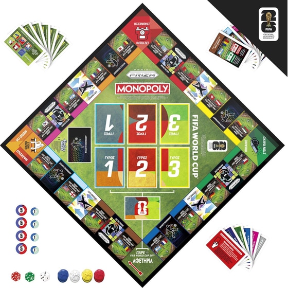 Monopoly Panini Prizm: FIFA Legends & FIFA World Cup 2026 Επιτραπέζιο (Hasbro) image 3