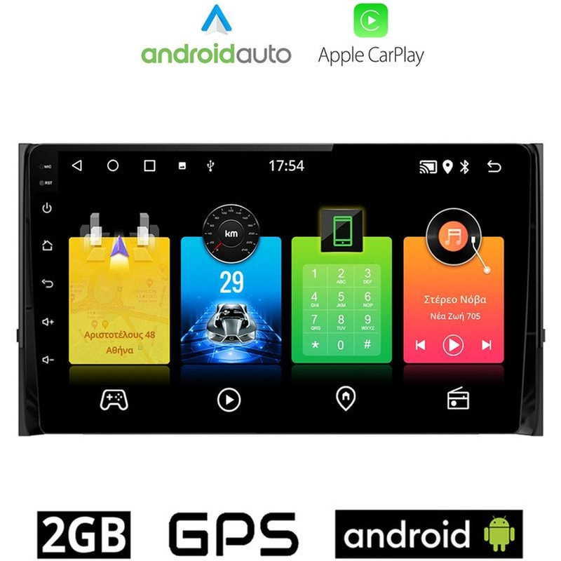 OEM Ηχοσύστημα Αυτοκινήτου Skoda Kodiaq (2016-) Οθόνη αφής 10 Android 32GB+2GB Μαύρο