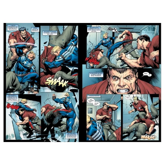 Captain America - Super soldier image 1