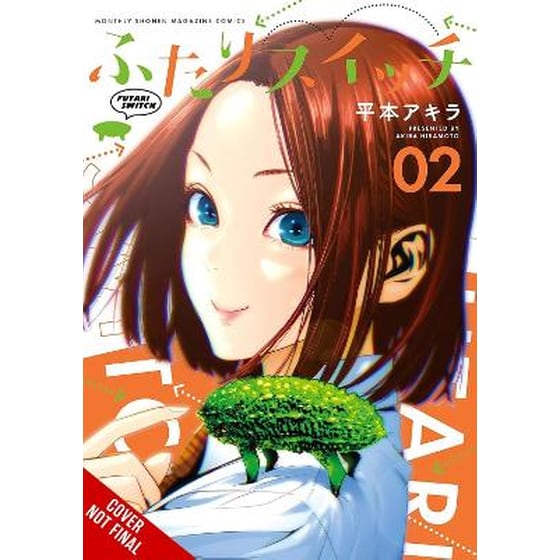 Futari Switch, Vol. 2 image 0