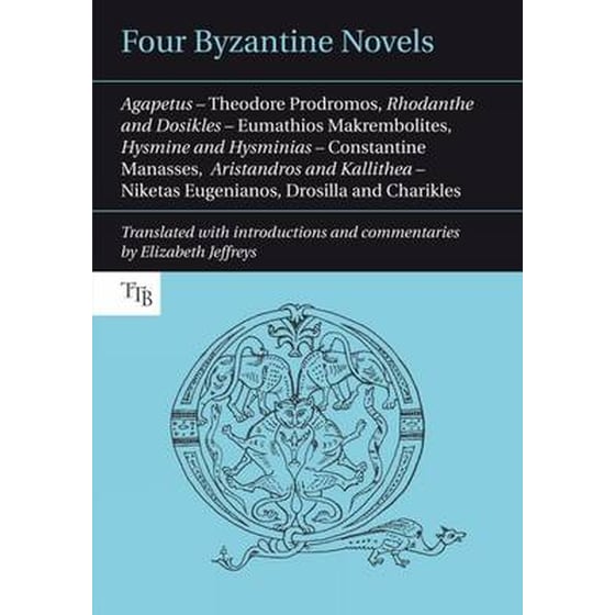 Four Byzantine Novels image 0