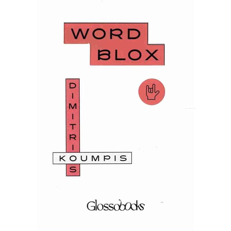 Wordblox - Glossobooks