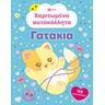 product-thumbnail
