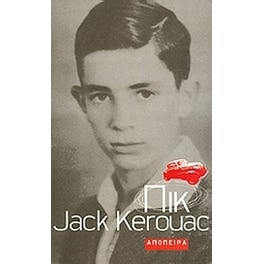 Πικ