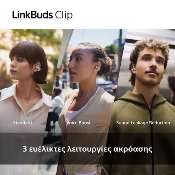 Ακουστικά Bluetooth Sony LinkBuds Clip - Greige image 4