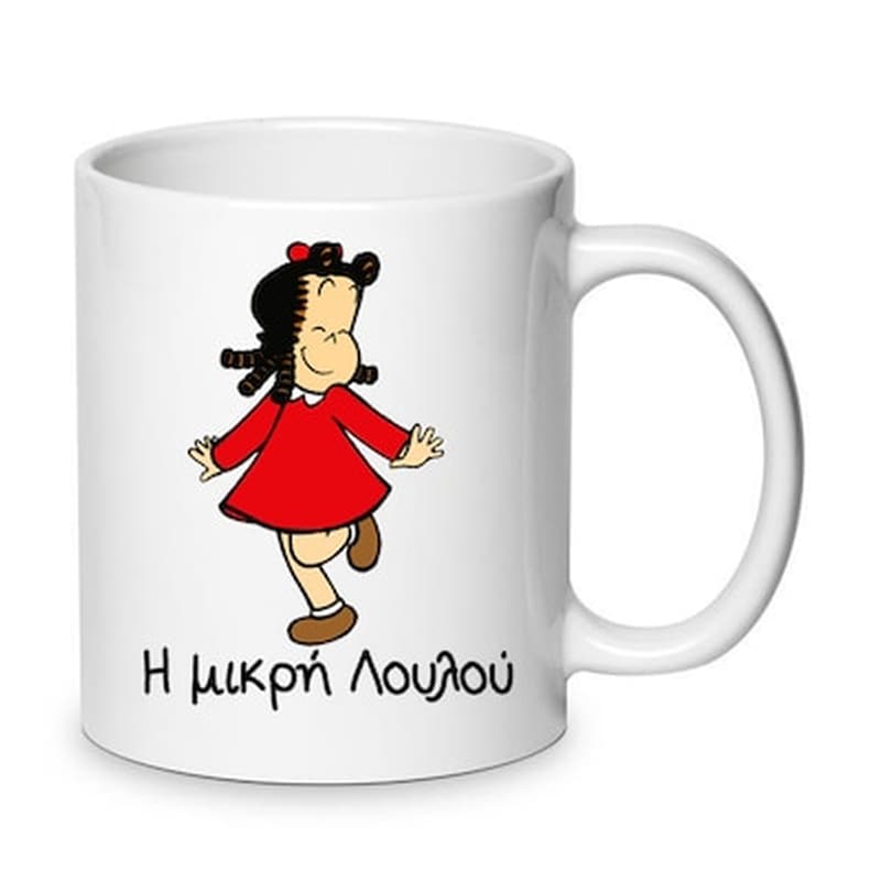 OEM Κούπα Little Lulu No2 Κεραμική 330 ml - Lulu Moppet