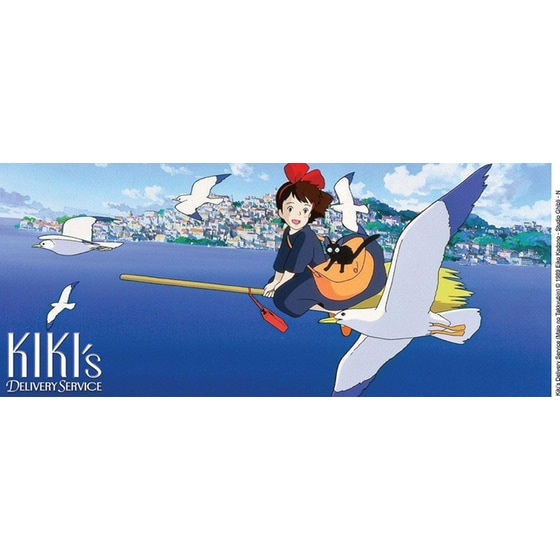Κούπα Semic Kiki's Delivery Service Κεραμική 300 ml - Πολύχρωμη image 1