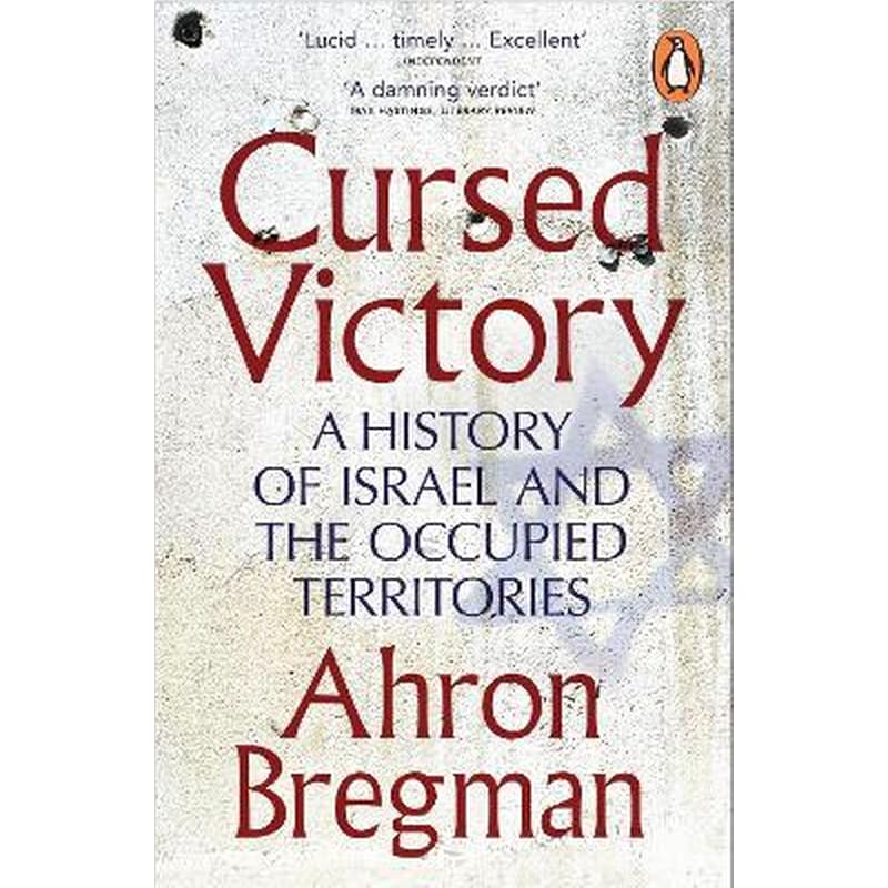 Cursed Victory