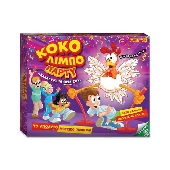 Κόκο Λίμπο Πάρτυ Επιτραπέζιο (Giochi Preziosi) image 0