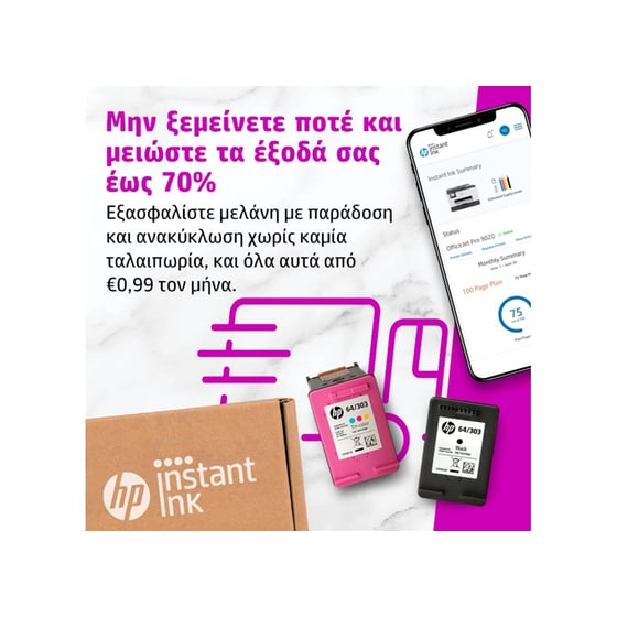 HP OfficeJet Pro 9023 Έγχρωμο Επαγγελματικό Πολυμηχάνημα A4 με WiFi, Ethernet, ADF, Duplex Print, Duplex Scan, FAX, bonus 2 μήνες Instant Ink (1MR70B) image 1