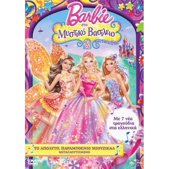 Barbie and the Secret Door image 0
