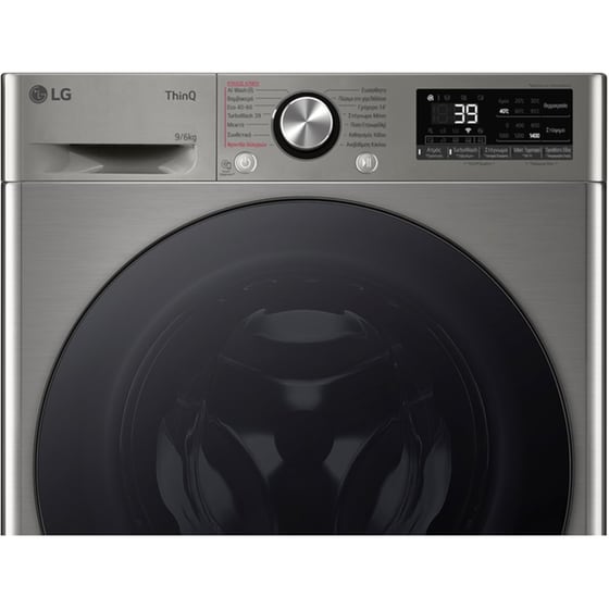 LG D4R7009TSSB 9kg/6kg 1.400 Στροφές με WiFi Ασημί Πλυντήριο Στεγνωτήριο image 3