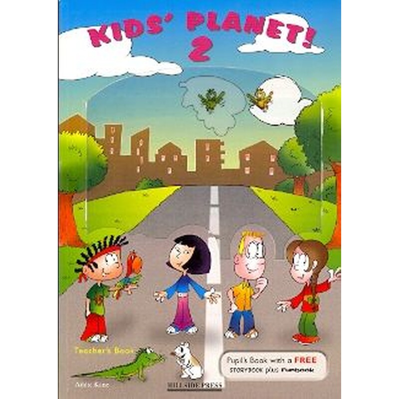 KIDS PLANET JUNIOR B TCHRS