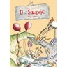 product-thumbnail