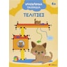 product-thumbnail