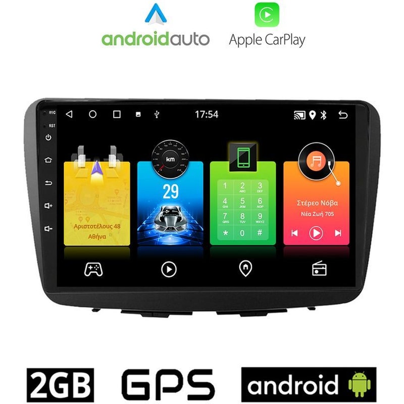 OEM Ηχοσύστημα Αυτοκινήτου Suzuki Baleno (2016-) Οθόνη αφής 9 Android 32GB+2GB Μαύρο