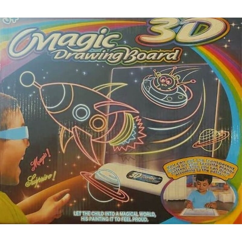 Παιδικός Πίνακας 3d Ζωγραφικής