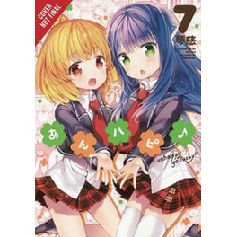 Anne Happy, Vol. 7