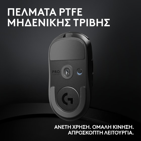 Logitech G G PRO X SUPERLIGHT 2 Lightspeed Gaming Ασύρματο Ποντίκι - Μαύρο image 10